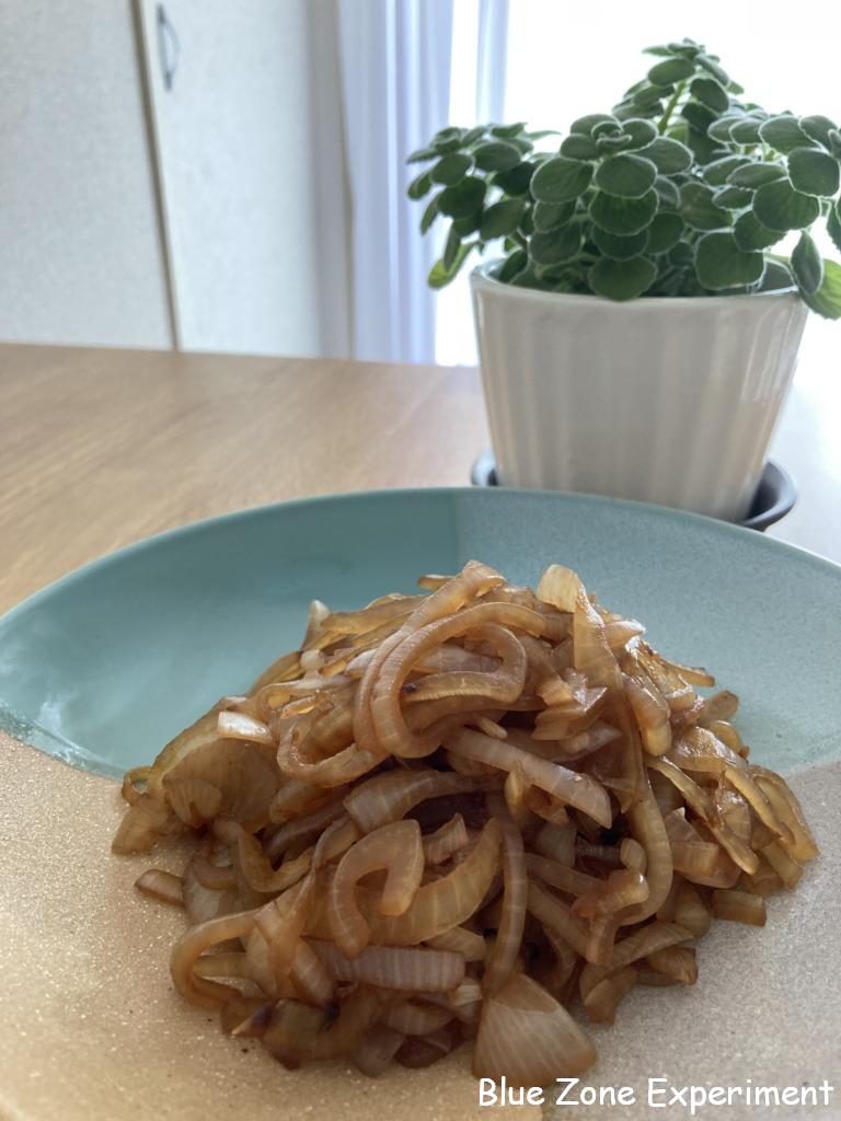 油を使わない、完全オイルフリーの炒め玉ねぎ